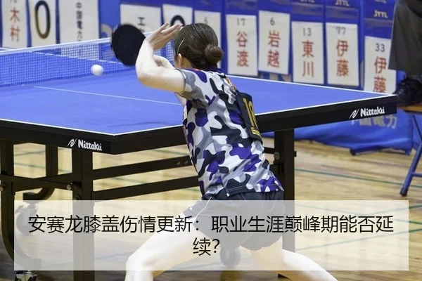 an-sai-long-xi-gai-shang-qing-geng-xin-zhi-ye-sheng-ya-dian-feng-qi-neng-fou-yan-xu-3-412.jpg