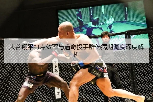 da-gu-xiang-ping-da-dian-xiao-lv-yu-dao-qi-tou-shou-qun-shang-bing-qi-diao-du-shen-du-jie-xi-3-424.jpg